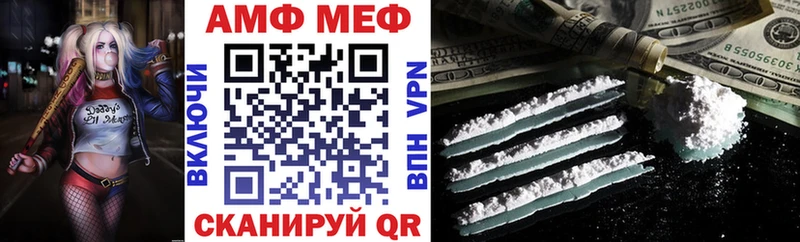 mega как зайти Среднеуральск Amphetamine VHQ