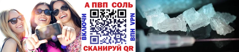 Alpha-PVP крисы CK  это телеграм  Среднеуральск 