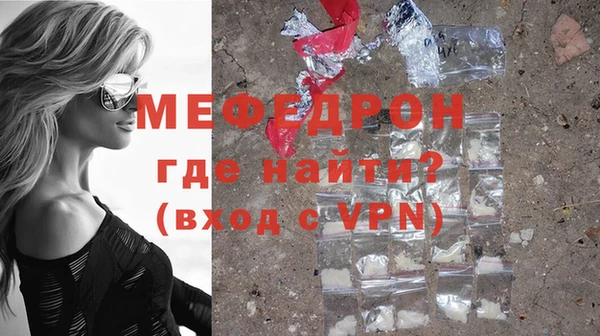 мескалин Арсеньев