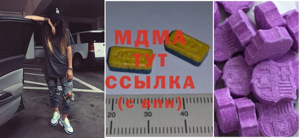 мескалин Арсеньев