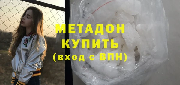 мескалин Арсеньев