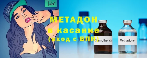 метадон Аркадак