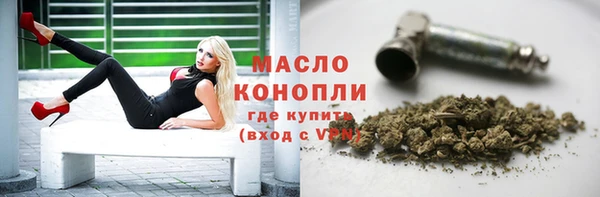 мескалин Арсеньев