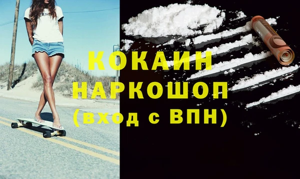 мескалин Арсеньев