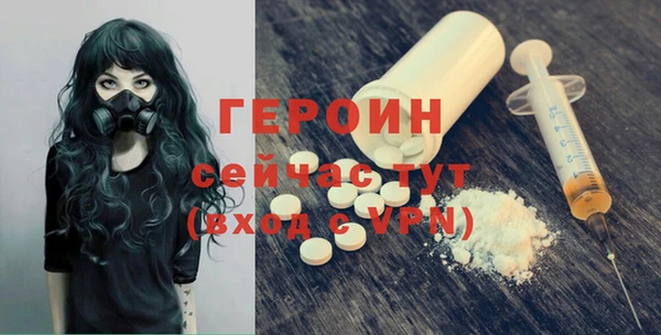 прущие грибы Баксан