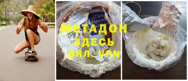 мескалин Арсеньев