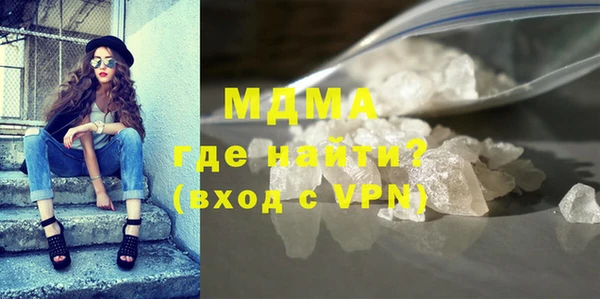 мескалин Арсеньев