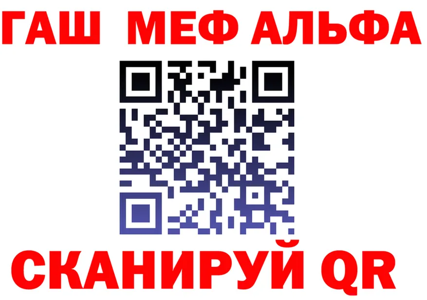 ГАШ убойный зеркало площадка kraken Среднеуральск