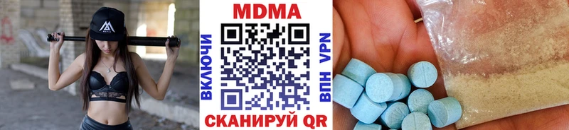 мориарти Telegram  Среднеуральск  МДМА Molly  хочу  