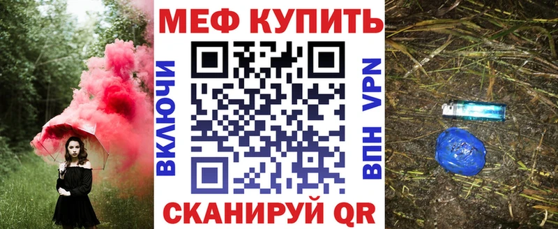 МЯУ-МЯУ мука  Среднеуральск 