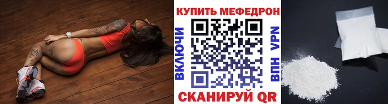 МЕФ кристаллы Среднеуральск
