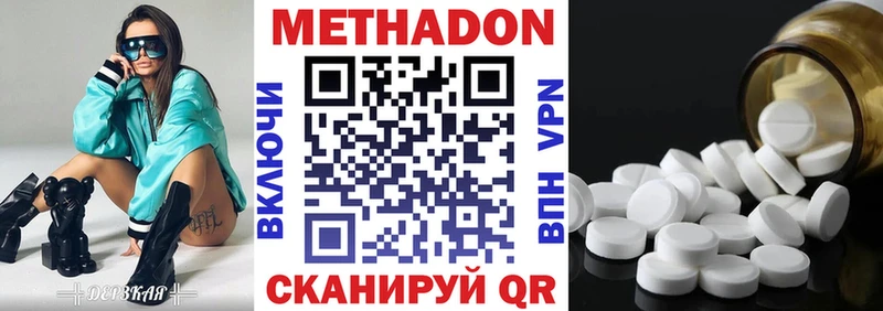 наркошоп  Среднеуральск  МЕГА ONION  МЕТАДОН мёд 