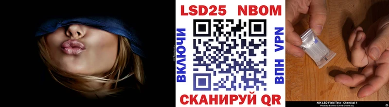 МЕГА маркетплейс  shop официальный сайт  Марки N-bome 1,5мг  Среднеуральск 