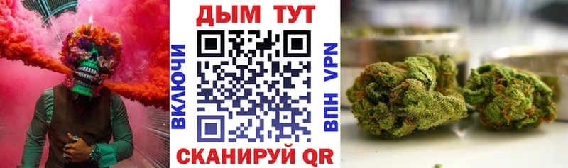 Конопля White Widow  darknet как зайти  Среднеуральск 